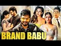 Brand Babu Full Movie | Sumanth, Murali Sharma, Eesha, Pujita | साउथ की  सबसे बड़ी फॅमिली ड्रामा मूवी