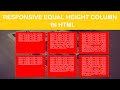 How to make equal height columns in html | In Hindi