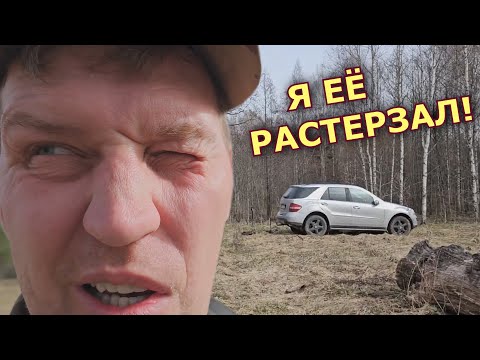 Уууууффф.... вот ты где пряталась ты от меня! Я же говори, что найду тебя и растерзаю!