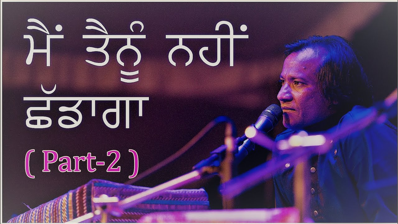 Alisha di kasam part 2 by Raza Nazareth ji