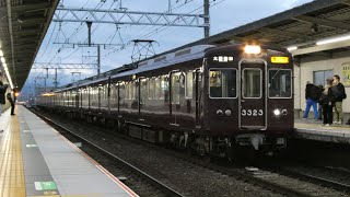 阪急3323F 急行大阪梅田行き