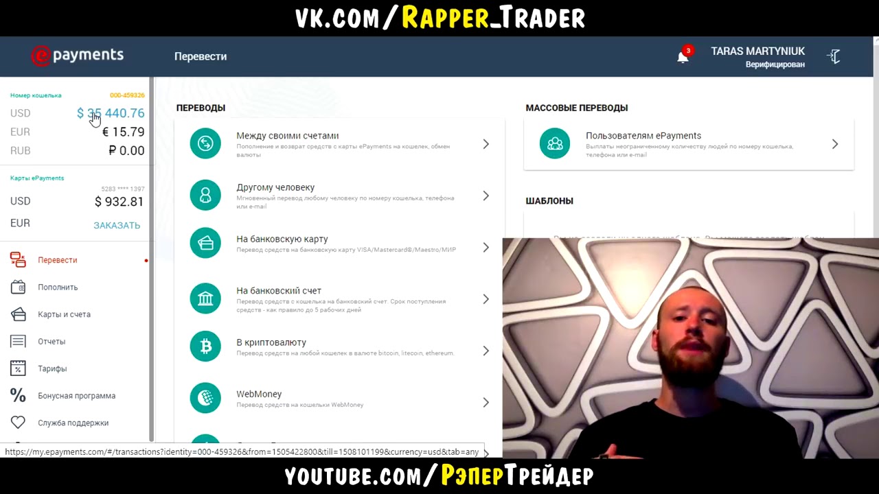 Вывод трейдом. Олимп трейд вывод. Олимп трейд скрины. Вывод трейдом. Вывод трейдом.