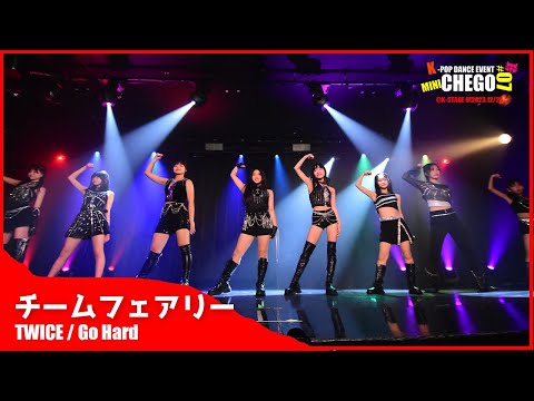 TWICE ONESHALLOWEEN スタジアムジャンパー TWICE ONESHALLOWEEN スタジアムジャンパー TWICE ONESHALLOWEEN