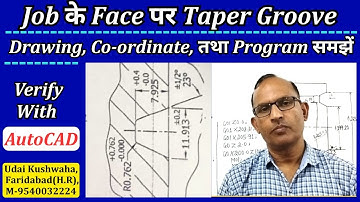 How to make a Taper Groove on Face | Face Grooving Tool and Insert |Face per Taper Groove