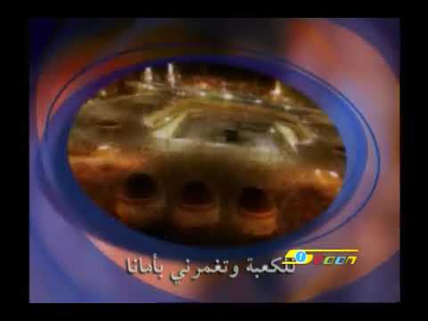 سبيستون يا طيبة المدينة المنورة 480