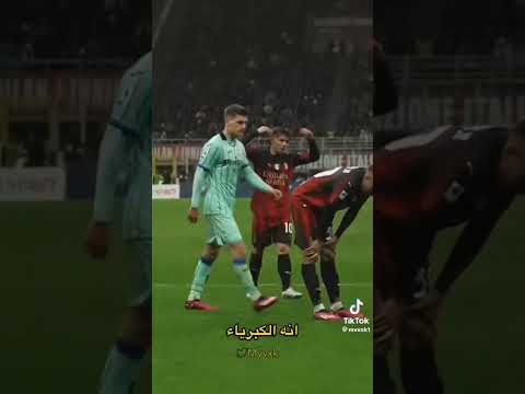 كلام فارس عوض عن ميلان