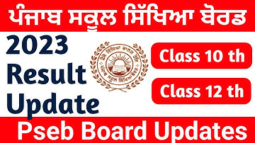 Pseb Result 2023 || PSEB  10th 12th Result New Update|| Pseb News Today || Pseb Board Result