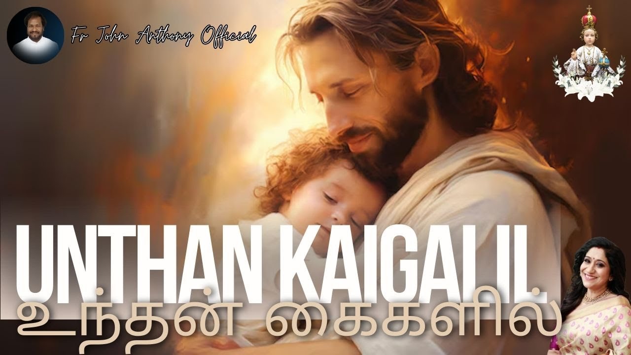 Unthan Kaigalil Naan Official Video Song  Sujatha Mohan  Fr John Anthony  Sadhu Kokila