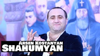 Arsen Kostanyan - Shahumyan