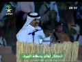 ابداع الشاعر خلف الكري ع في قصيدته أمام الملك عبدالله 