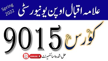 AIOU || Solved Assignment No.1 || Code 9015 Spring 2022 || Asad All Info Official