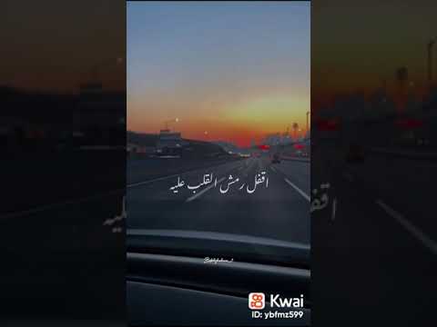 لو صممت تكون هتكون جواك قوه تهد الكون