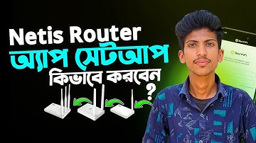 netis router control beewifi app | how to use netis router app | Netis router setup