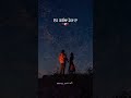 Paani Waang song status | punjabi status | lyrics video | #status #shortsfeed