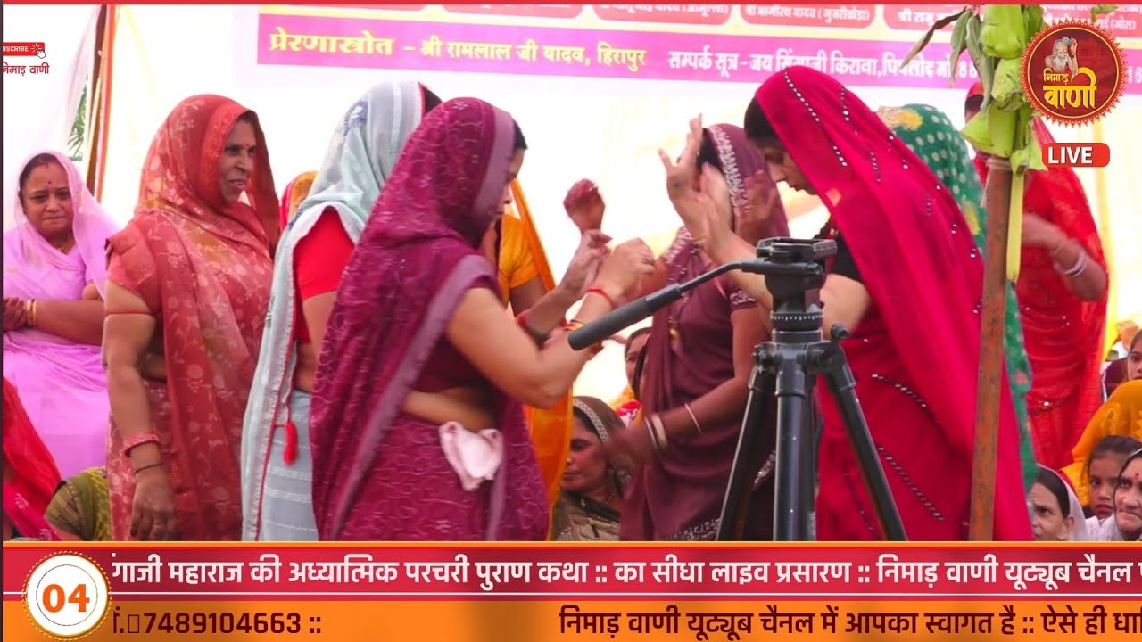 न्यू सिंगाजी भजन | गाँव बराड़ म सिंगाजी आया दर्शन करजो रे सिंगाजी बाबा | मुकेश महाराज