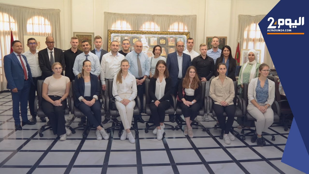 بالبيضاء.. غرفة التجارة والصناعة تستقبل شباب مستثمرين ألمانيين لمساعدتهم على مشاريع مستقبلية
