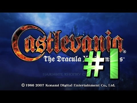 Видео: Castlevania: Хроники Дракулы X