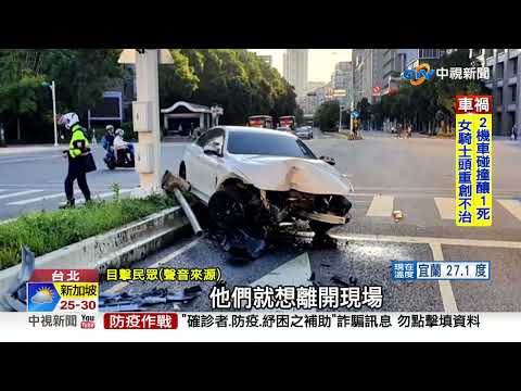 車頭全毀! 轎車自撞分隔島 車上男女獲救竟急逃離│中視新聞 20221027