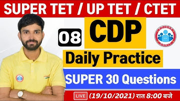 Psychology for CTET / UP TET | CDP Practice Set #8 | Super 30 CDP Que for UP TET/CTET/SUPER TET