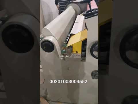 شيتر كرتون مضلع