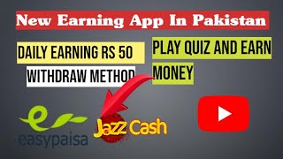 Play Quiz Game To Earn Money | Earning App In Pakistan | Best Earning App withdraw Jazzcash easypais screenshot 5
