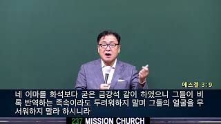 20220810 늘좋은교회 새벽예배 | 스가랴 7:8~14