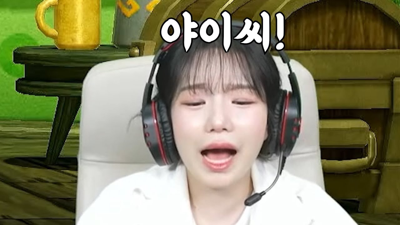 너! 나 얼굴 보고 좋아한거야?