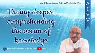 1549  Diving deeper-comprehending the ocean of knowledge vcd294 #aivv @A1SPIRITUALUNIVERSITY