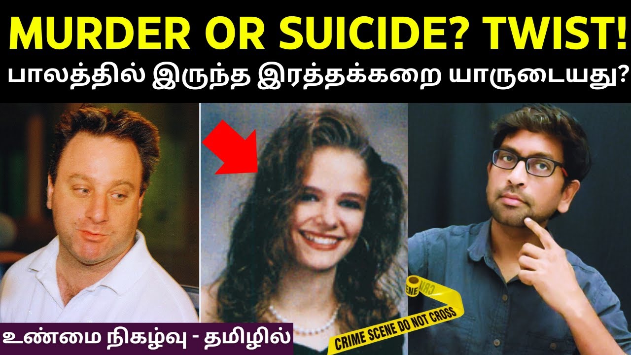 அந்த இரவு ROOM NUMBER 223-யில் அப்படி என்னதான் நடந்தது? வேல லெவல் Forensic Work | Velrajan Diaries