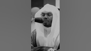 من سورة آل عمران بصوت ياسر الدوسري بتلاوة خاشعة