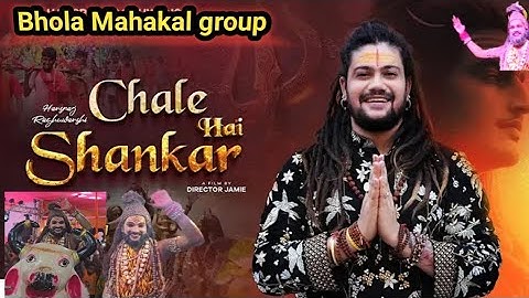 Chale hai Shankar | Hansraj Raghuwanshi | Official Music Video |Sawan special ShivBhajan☎️7970821292