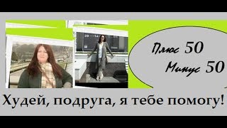 12.Важно ли считать калории для снижения веса? Похудев почти на 60 кг я делюсь с вами своим опытом! 12.Важно ли считать калории для снижения веса? Похудев почти на 60 кг я делюсь с вами своим опытом!