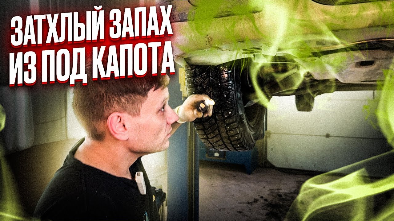 Почему в машине пахнет бензином при включении печки? Почему в машине пахнет бензином при включении печки?