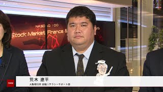 ゲスト 2月10日 大阪取引所 荒木遼平さん