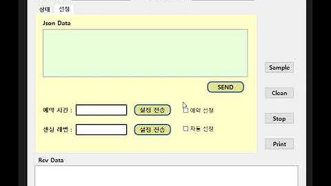 pyside6 designer tool preview test