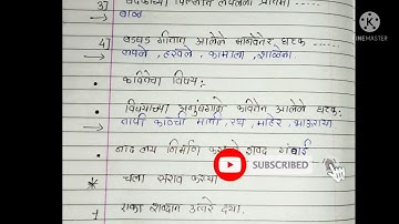 setu Abhyaskram bridge course 10th class marathi day 4,5