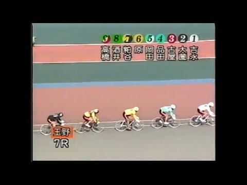 2000 8 21　S選抜　玉野競輪　桃太郎杯争奪戦