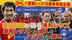 国内最大級のサッカー情報総合サイト サッカーキング の編集部員がお届けするyoutube公式チャンネルです 現役選手 監督やob選手 サッカー業界で働く人をゲストに招いたり クイズ大会 ゲーム トーク ときには編集部が様々な企画に体当たり 国内最大級のサッカー情報総合サイト サッカーキング の編集部員がお届けするyoutube公式チャンネルです 現役選手 監督やob選手 サッカー業界で働く人をゲストに招いたり クイズ大会 ゲーム トーク ときには編集部が様々な企画に体当たり