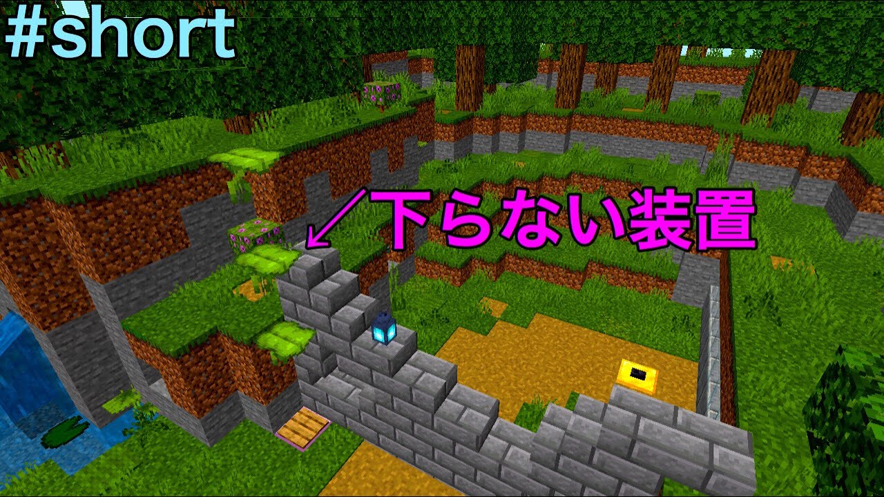 マイクラshort 1 17でドリップリーフが追加されたので 下らない装置を作った Short Youtube