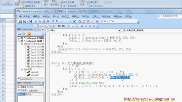 03 用VBA做出3整除與對角線格式
