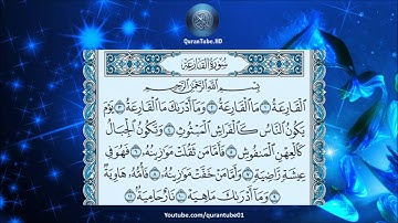 عبدالعزيز الزهراني | 101 : سورة القارعة | حفص عن عاصم