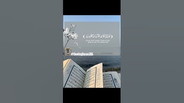 مقتطفات من سورة الأحزاب بصوت الشيخ هزاع البلوشي