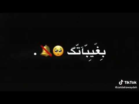 اغنية انا لما بحب لحن بجن