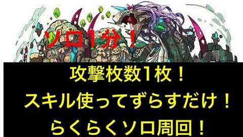 تحميل ガイアドラゴン ソロ Mp4 Mp3