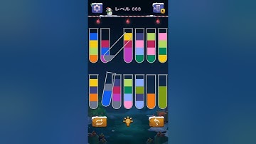 【Sort Water Puzzle】 Level 868