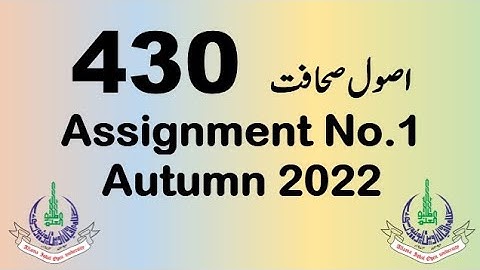 AIOU Code 430 Solved Assignment No.1 Autumn 2022