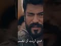 مسلسل قيامة عثمان الحلقه 122