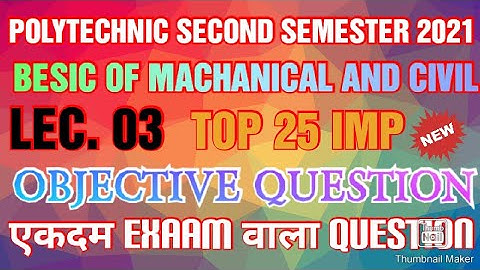 03 BESIC OF MACHENICAL AND CIVIL TOP 25 OBJECTIVE QUESTION ONLINE EXAAM  @inspirelearning3.0