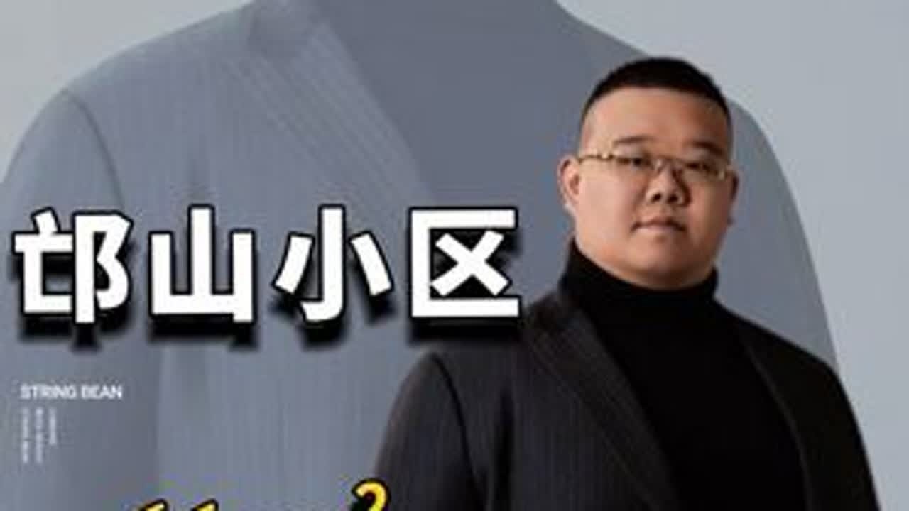 带娃砍价的一天！房子你们存桌中不中？#洛阳李不中 #洛阳二手房 #vlog日常