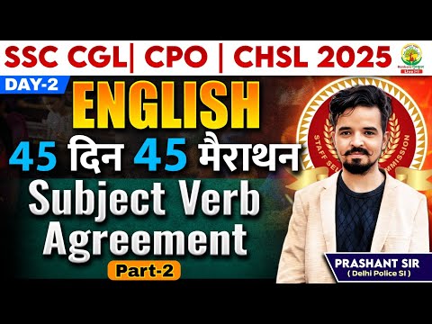 🔥Day 02 | Subject Verb Agreement | English 45 Din 45 Marathon | SSC Exams 2025 | Prashant Sir